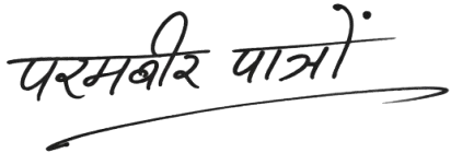 Vihatmaa Sewa Foundation